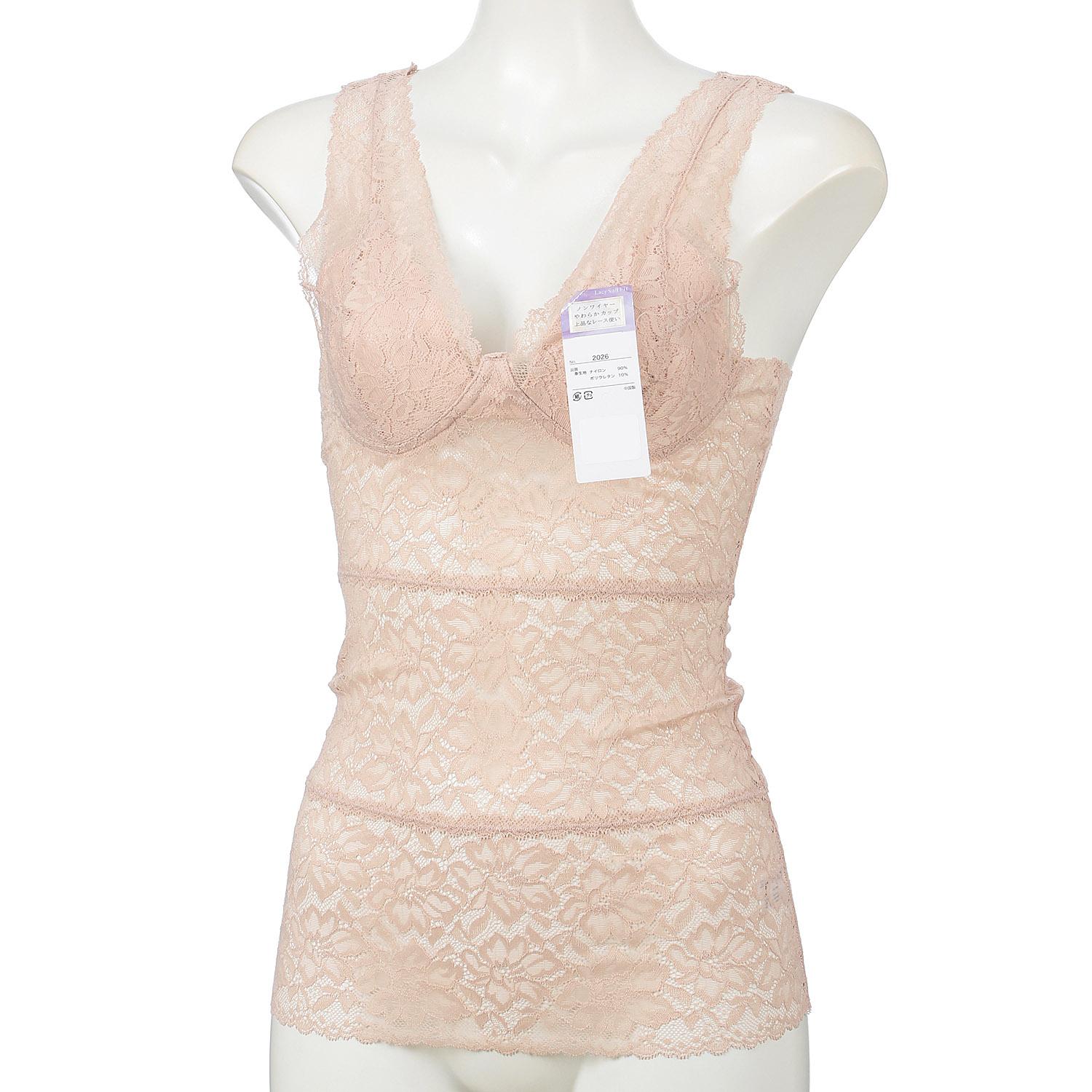 Lacey Soft Fit Bra Camisole