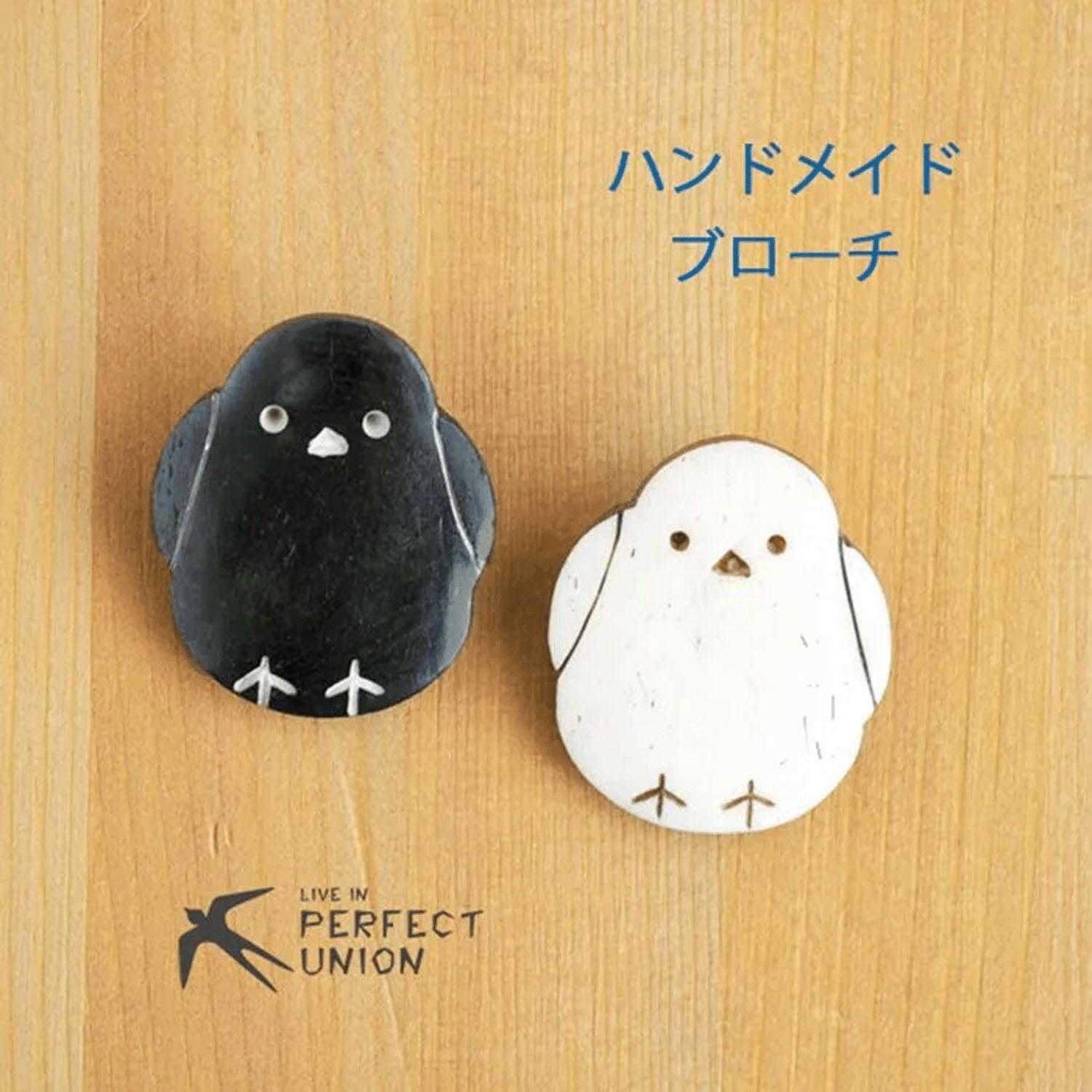 Bone Brooch: Long-tailed Tit, Ivory