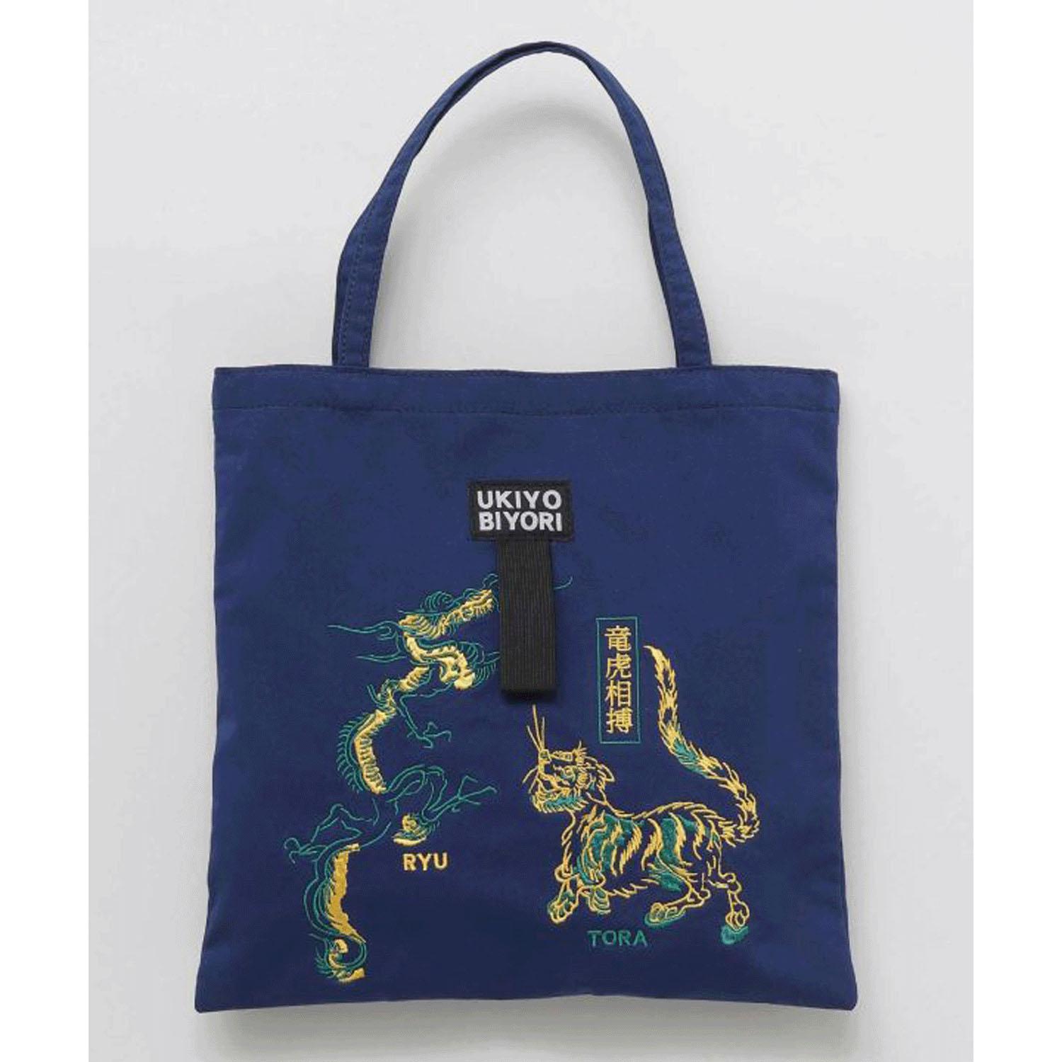 Pair Embroidered Tote Bag: Tiger / Dragon