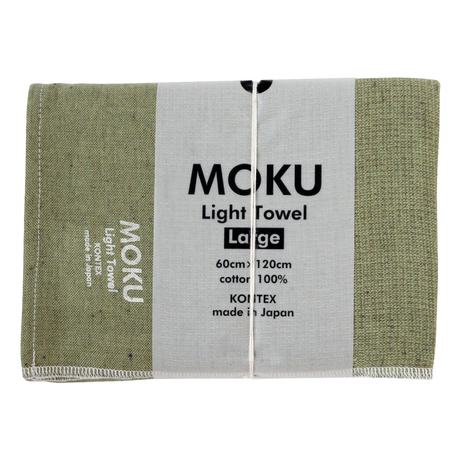 MOKU Light Towel L 63 Green