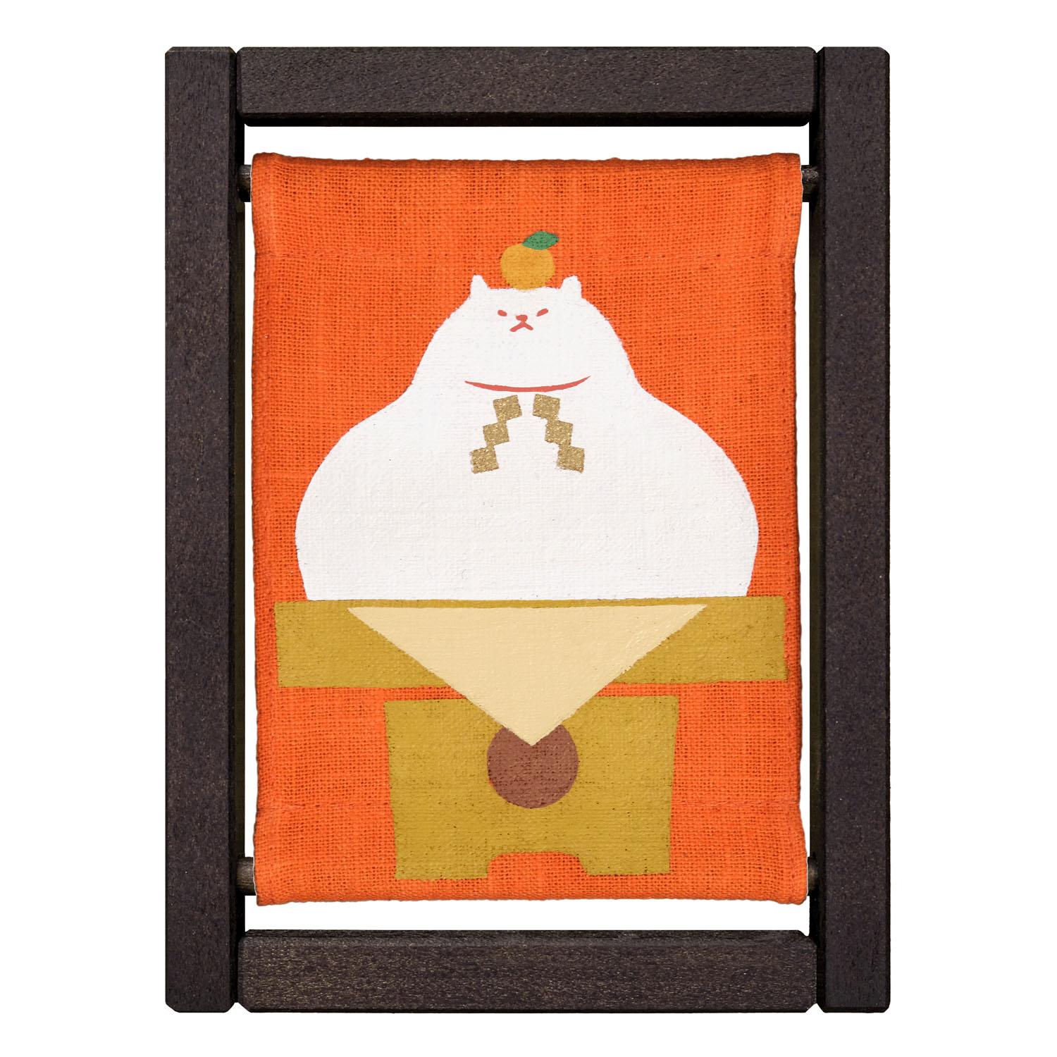 Koyomi Frame・Auspicious Item Off-White 24 Cats Kagami Mochi