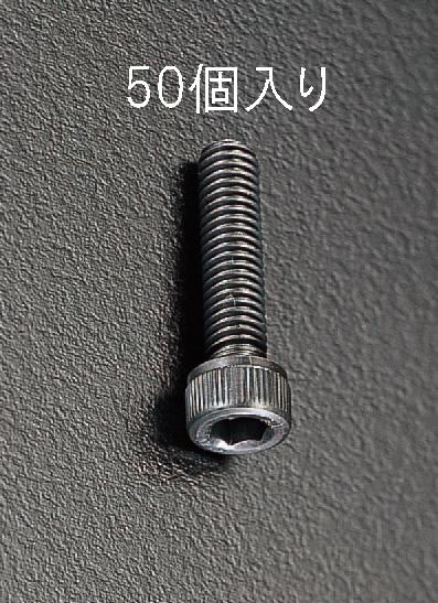 M6x25mm Hex Socket Head Cap Screw (50 pcs)