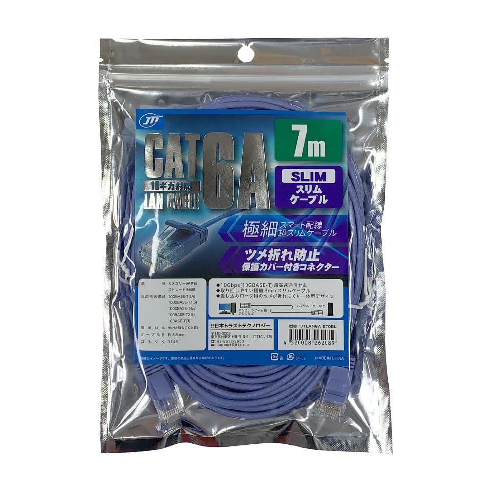 Japan Trust Technology CAT.6A Slim LAN Cable JTLAN6A-S Series φ2.8mm Ultra-Thin Type Anti-Claw-Break 10Gbps 10GBASE-T (7m)