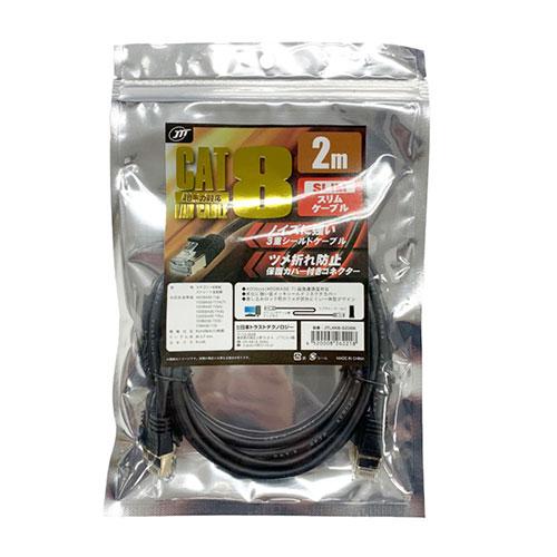 Japan Trust Technology CAT.8 Slim LAN Cable 40Gbps (40GBASE-T) Compatible, Maximum 40Gbps, 2m, Black JTLAN8-S20BK