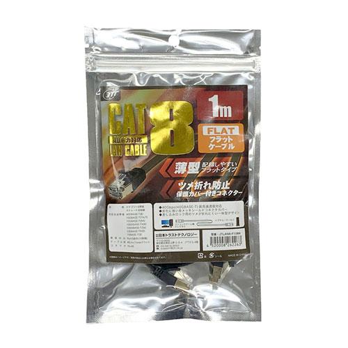 Japan Trust Technology CAT.8 Flat LAN Cable Supports up to 40Gbps (40GBASE-T) 1m Black JTLAN8-F10BK