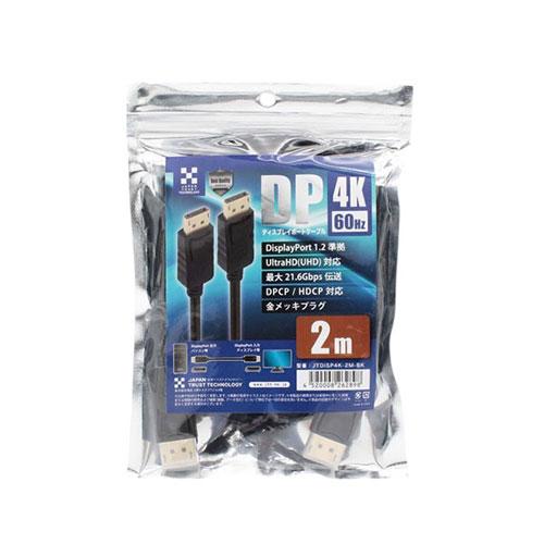 Japan Trust Technology DisplayPort Cable 4K/60Hz Compatible Ultra HD Compatible 2m JTDISP4K-2M-BK