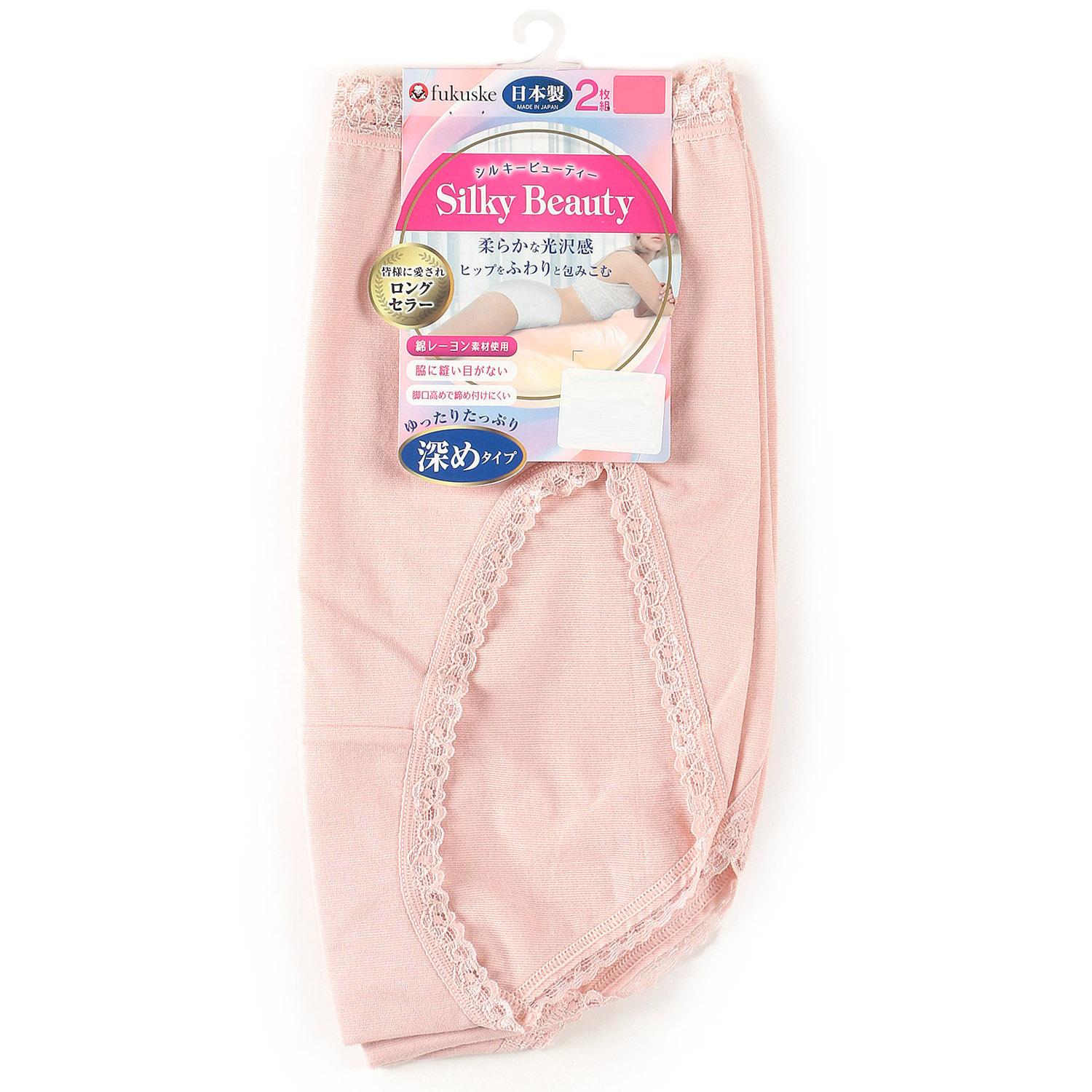 Silky Beauty Shorts, High-Waisted, 2-Piece Set, LL Size