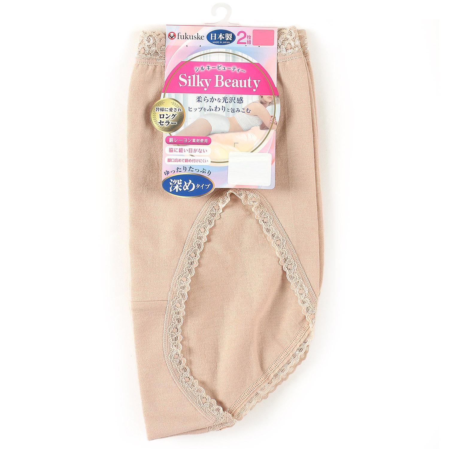 Silky Beauty Shorts, High-Waisted, 2-Piece Set, LL Size