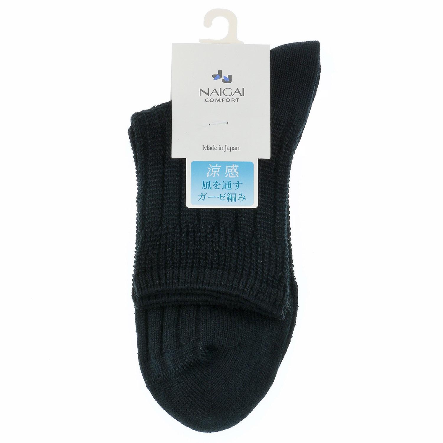 Japanese Socks Cooling Airflow Socks Soft-Top Short-Length Men's Socks