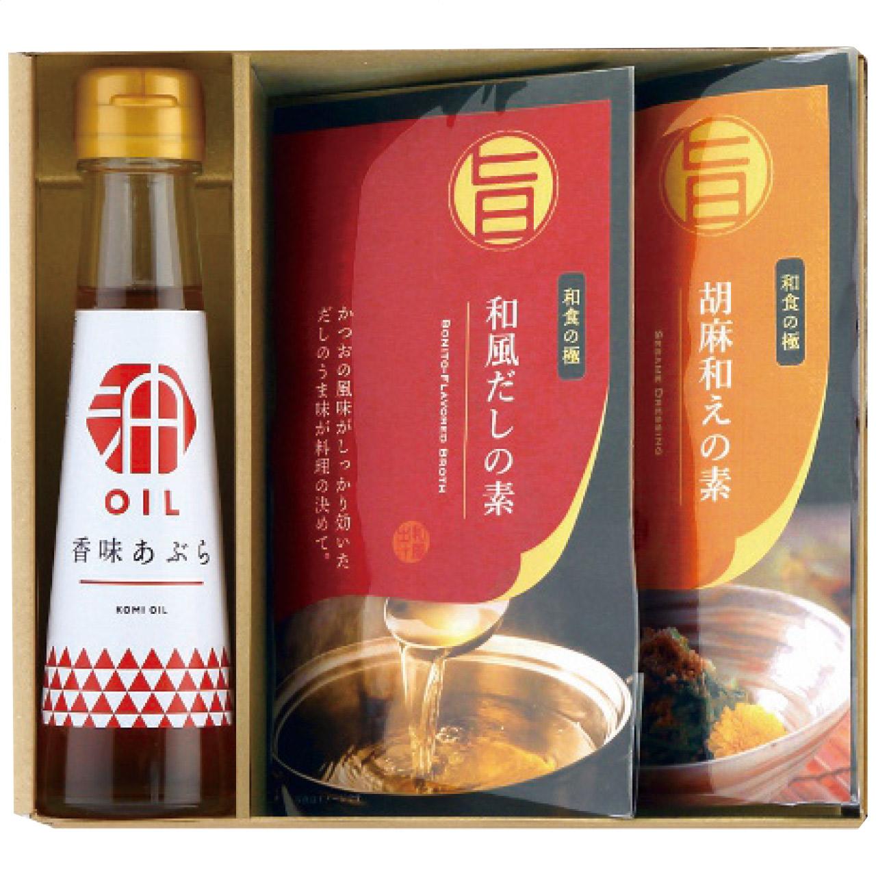 Fragrant Health Oil Gift Set SGM-3W SGM-3W