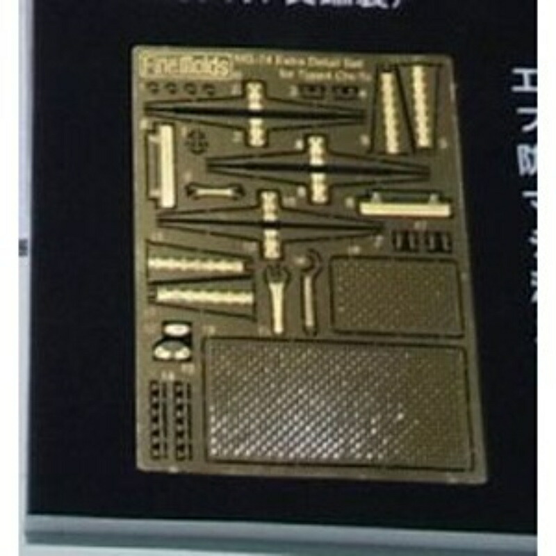 FineMold 1/35 Military Accessories Type 4 Medium Tank Etching Parts Plastic Model Parts MG74