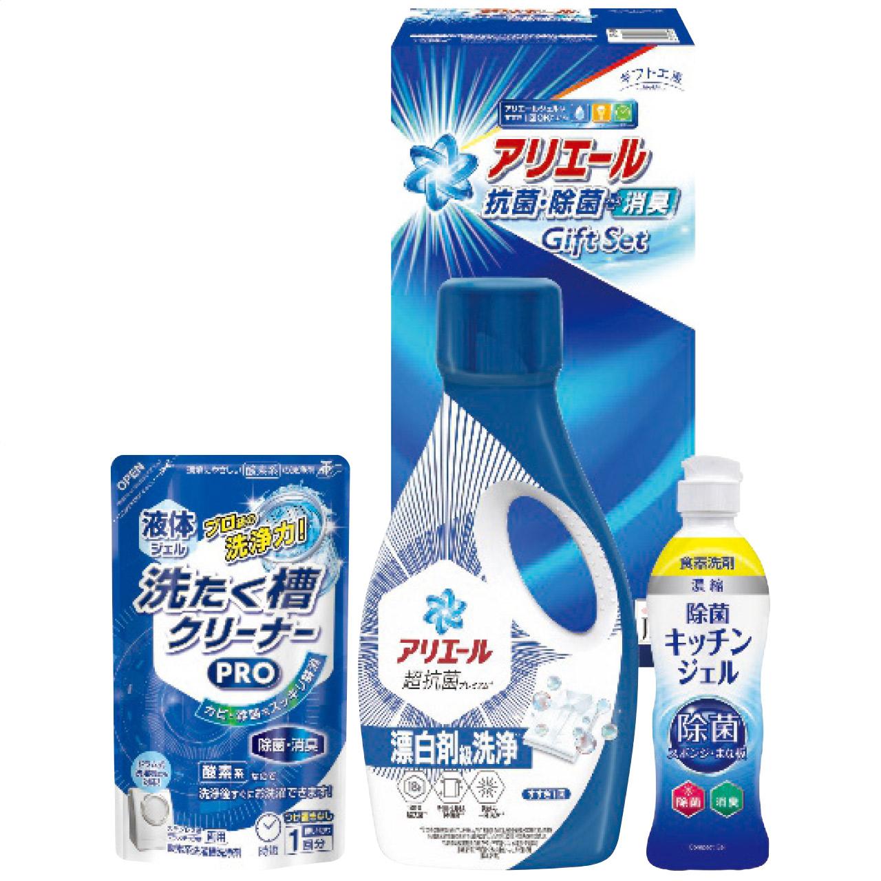 Ariel Antibacterial Gift Set GPS-20H GPS-20H