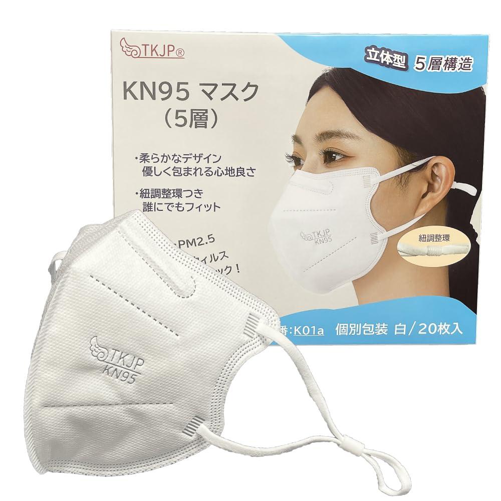 TKJP KN95 High-Performance 5-Layer Mask Adjustable Neck Straps 20 Pieces Non-Woven Fabric Individually Packaged Disposable For Medical Visits, Caregiving, Infection Control k01a-11
