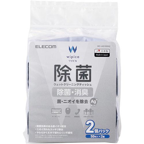 ELECOM Antibacterial Wet Cleaning Tissues 50 sheets × 2 packs WC-AG100H2