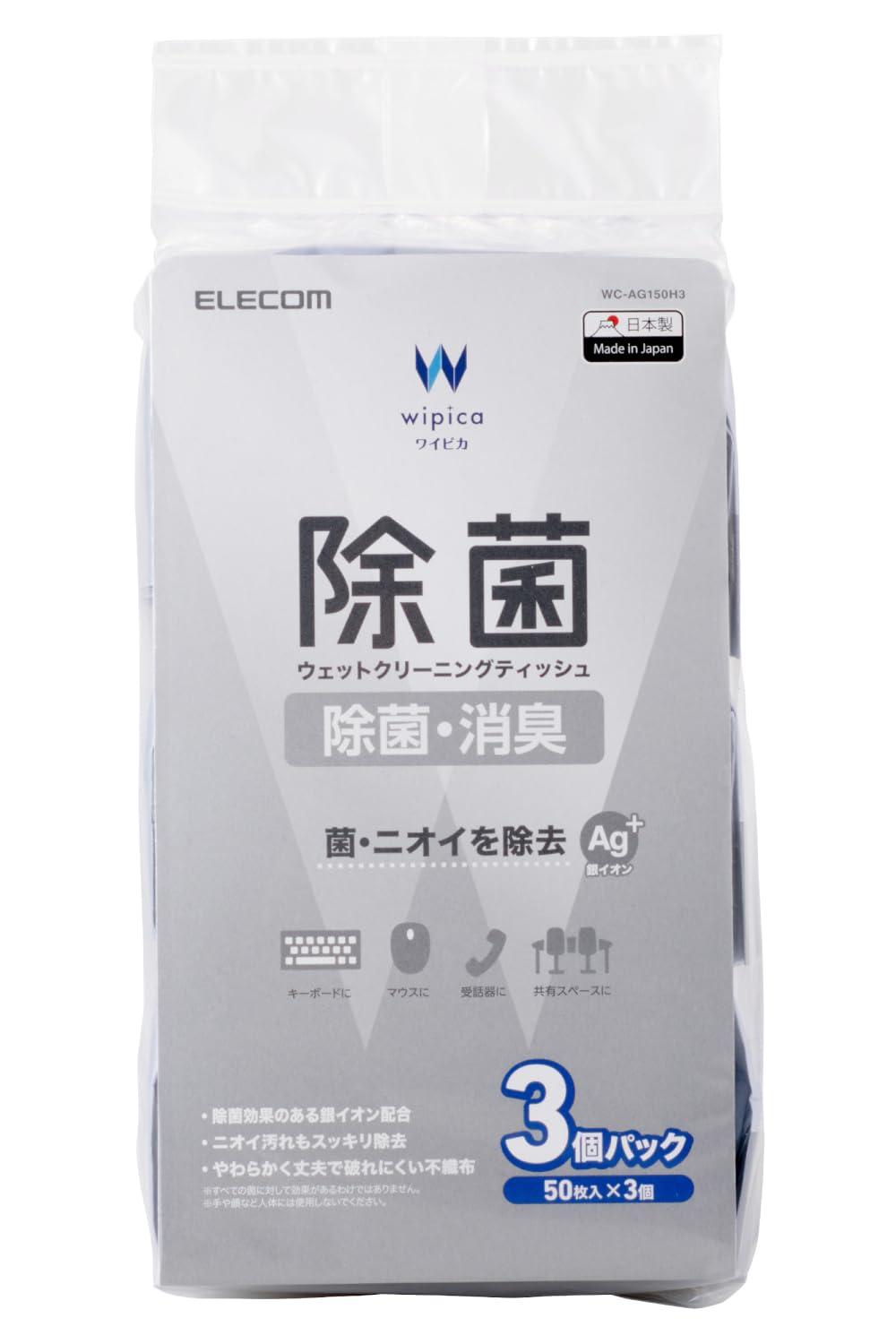 ELECOM Antibacterial Wet Cleaning Tissues 50 sheets × 3 packs WC-AG150H3