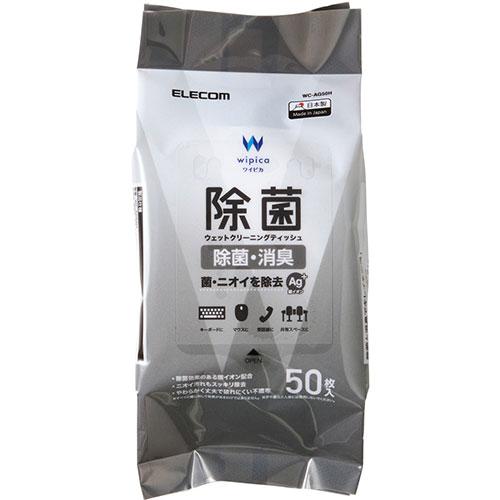 ELECOM Antibacterial Wet Cleaning Tissues, 50 Sheets WC-AG50H