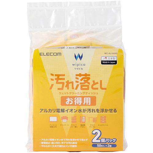 ELECOM Stain Remover Value Pack Wet Cleaning Wipes 50 sheets × 2 packs WC-AL100H2