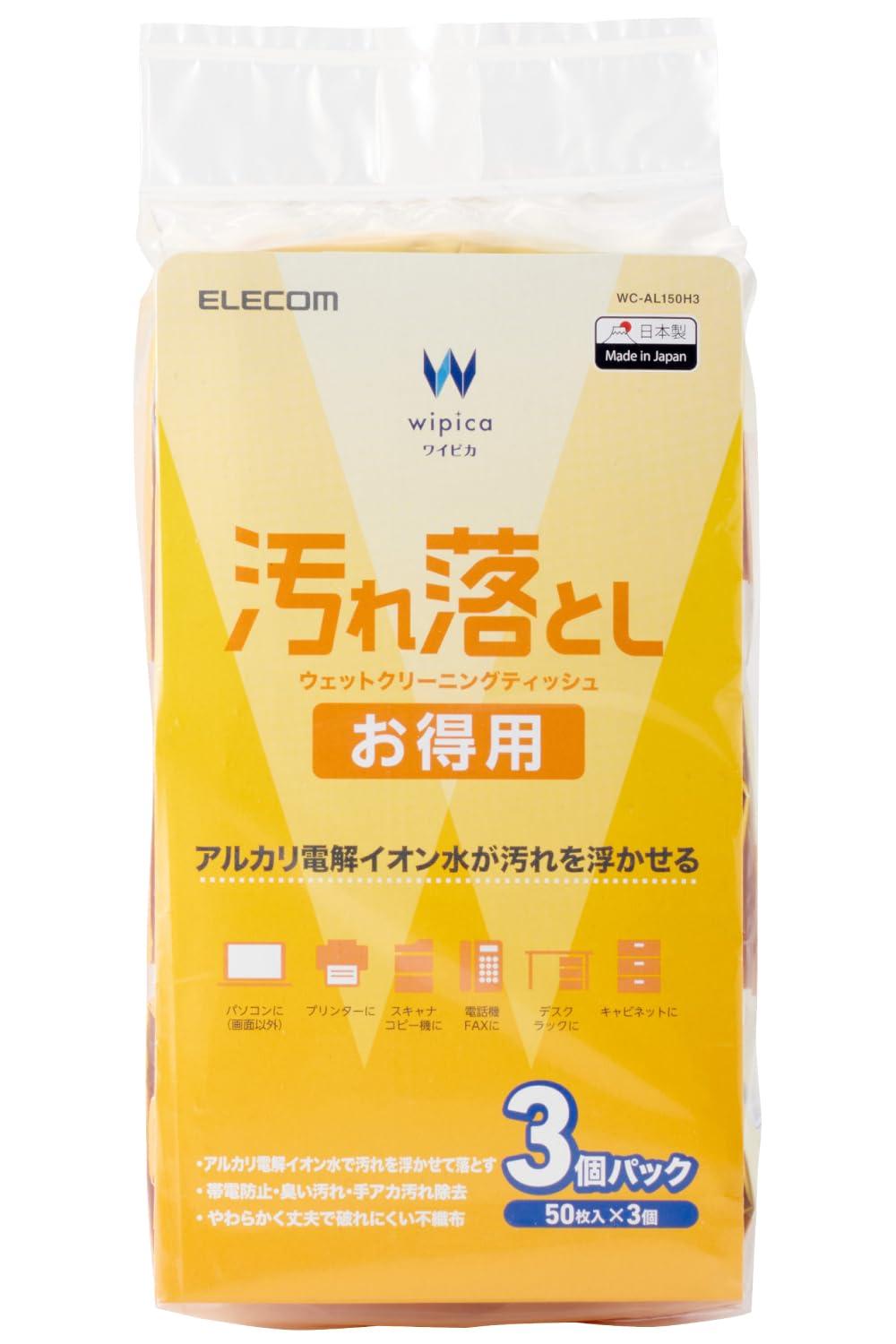 ELECOM Stain Remover Value Pack Wet Cleaning Wipes 50 sheets × 3 packs WC-AL150H3