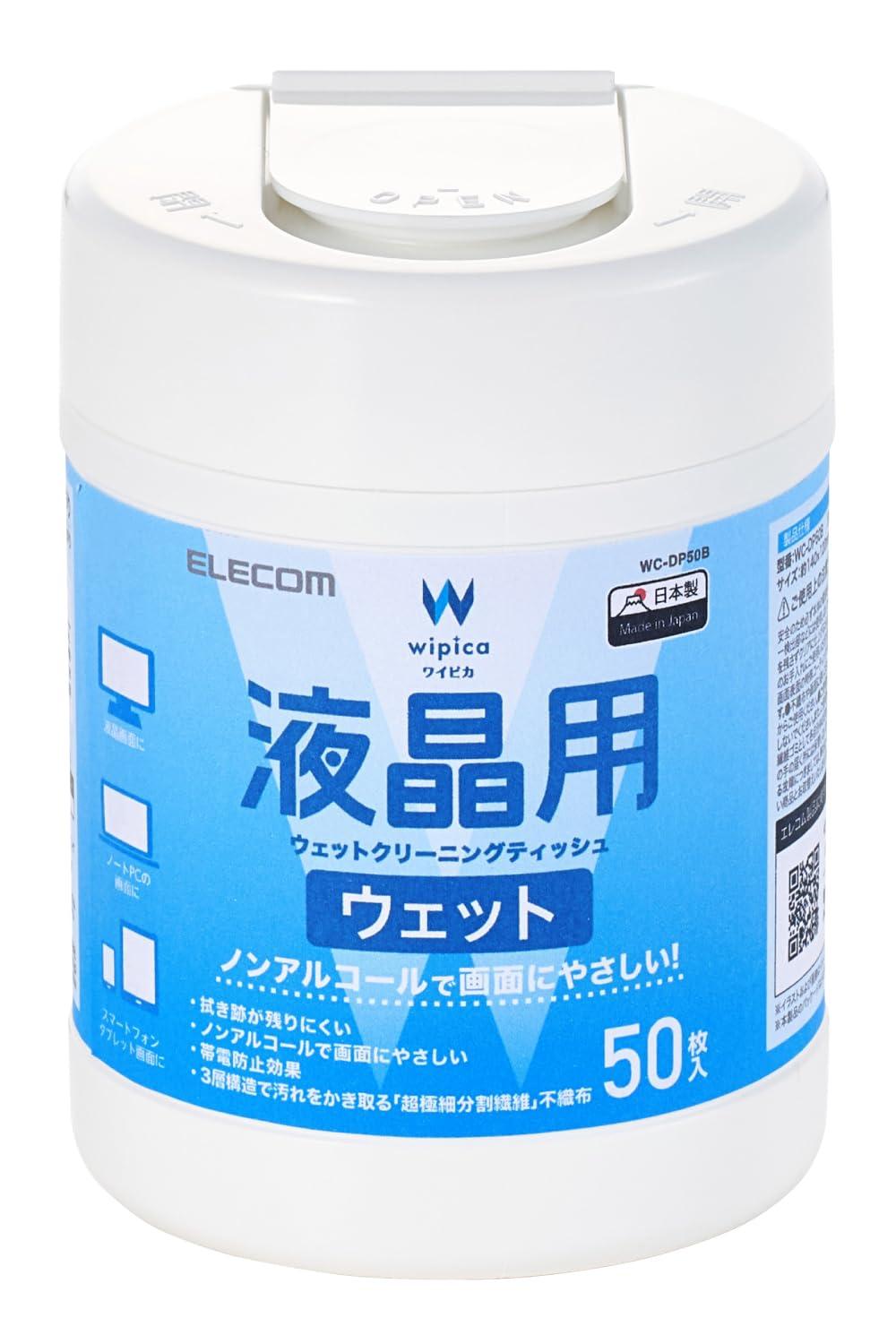 ELECOM LCD Wet Cleaning Wipes Bottle 50 Sheets WC-DP50B