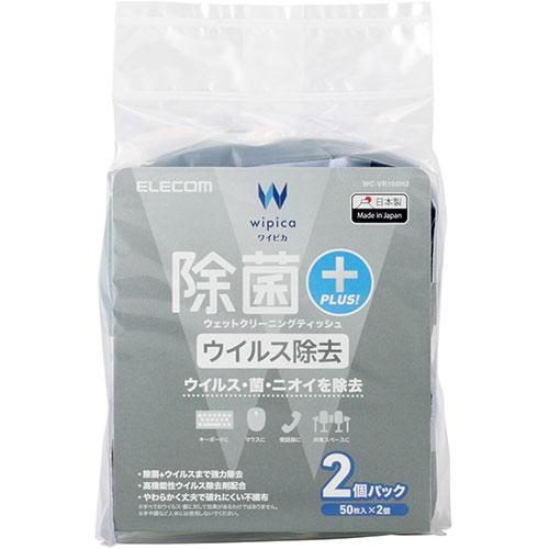 ELECOM Disinfectant & Virus Removal Wet Cleaning Wipes 50 sheets × 2 packs WC-VR100H2