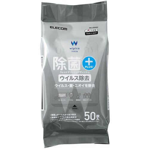ELECOM Disinfectant & Virus Removal Wet Cleaning Tissues, 50 Sheets WC-VR50H