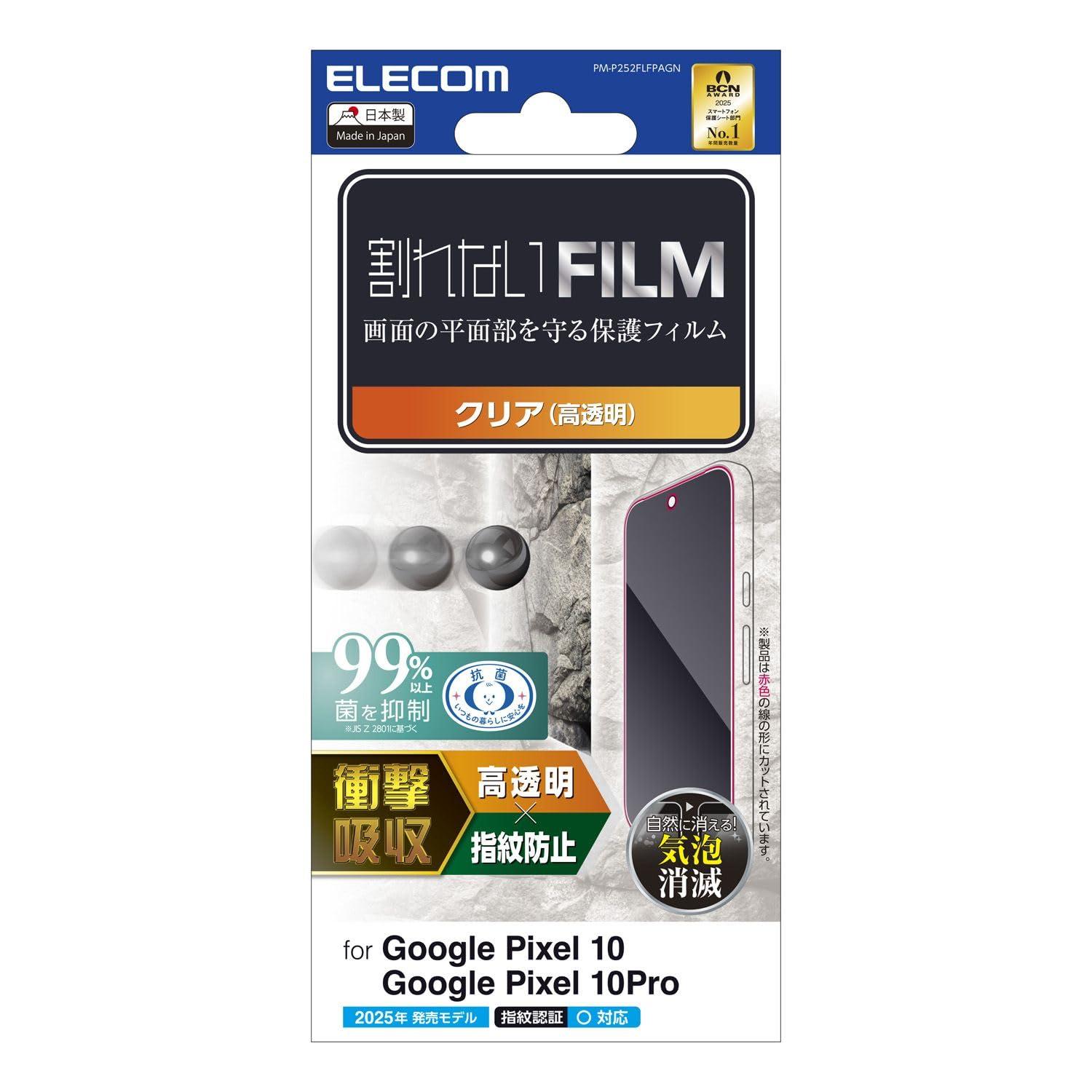 ELECOM Google Pixel 10/10 Pro Screen Protector Shock-Absorbing, Anti-Fingerprint, High Transparency PM-P252FLFPAGN