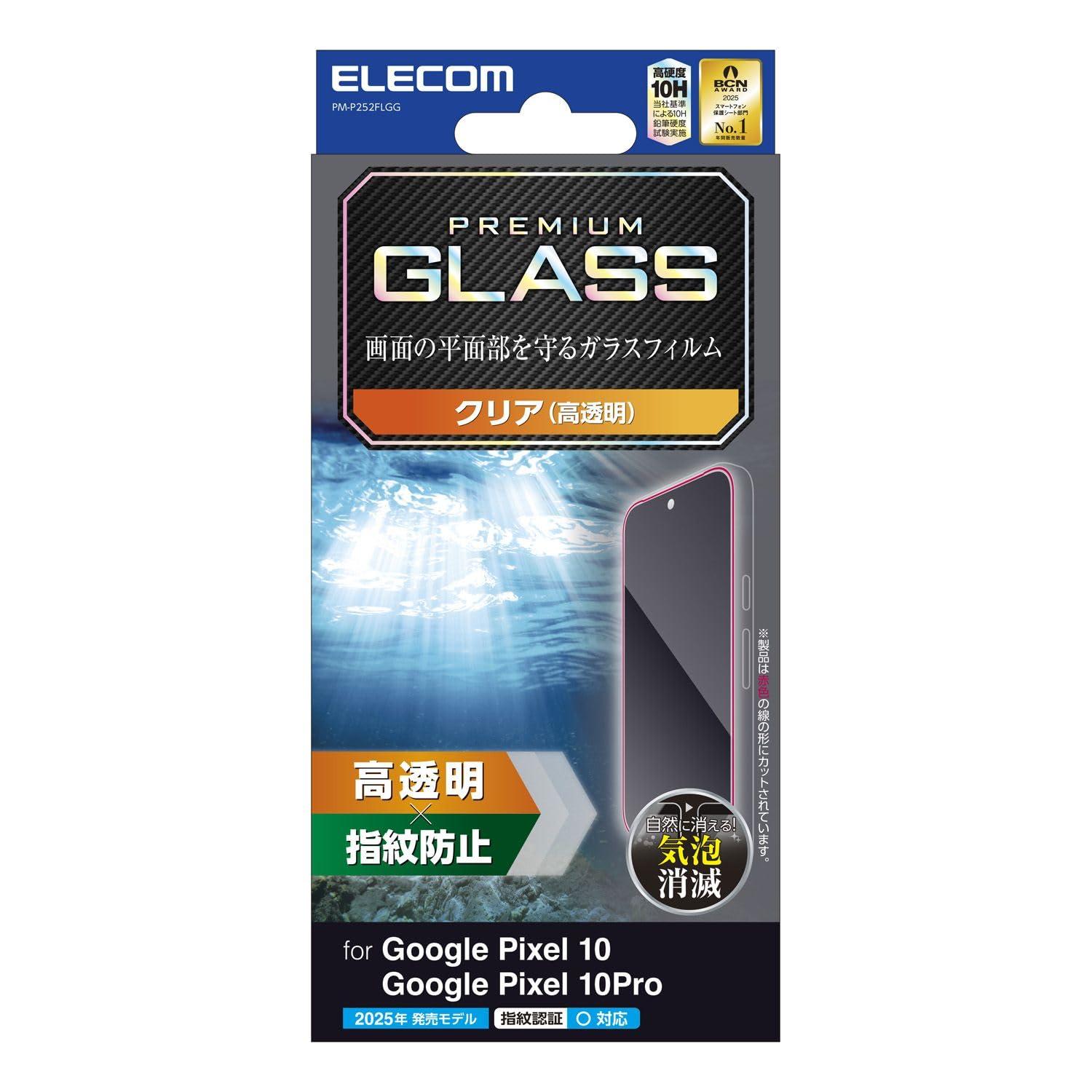 ELECOM Google Pixel 10/10 Pro Glass Screen Protector High Transparency PM-P252FLGG