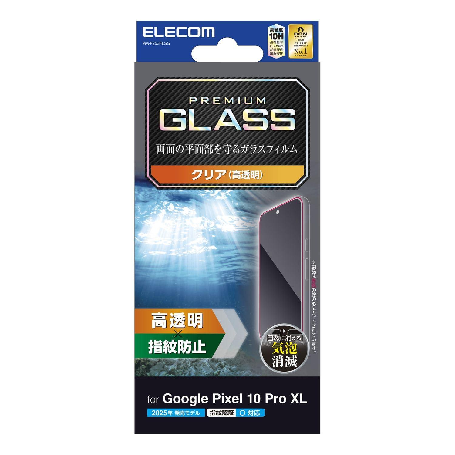 ELECOM Google Pixel 10 Pro XL Glass Screen Protector High Transparency PM-P253FLGG