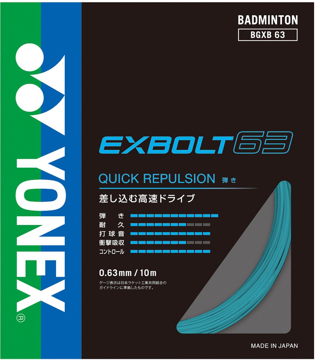 YONEX Badminton String EXBOLT 63 BGXB63-384 (Mint/FF/Men's, Lady's)