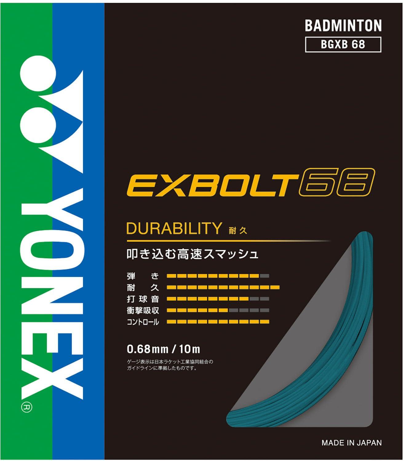 Exbolt 68