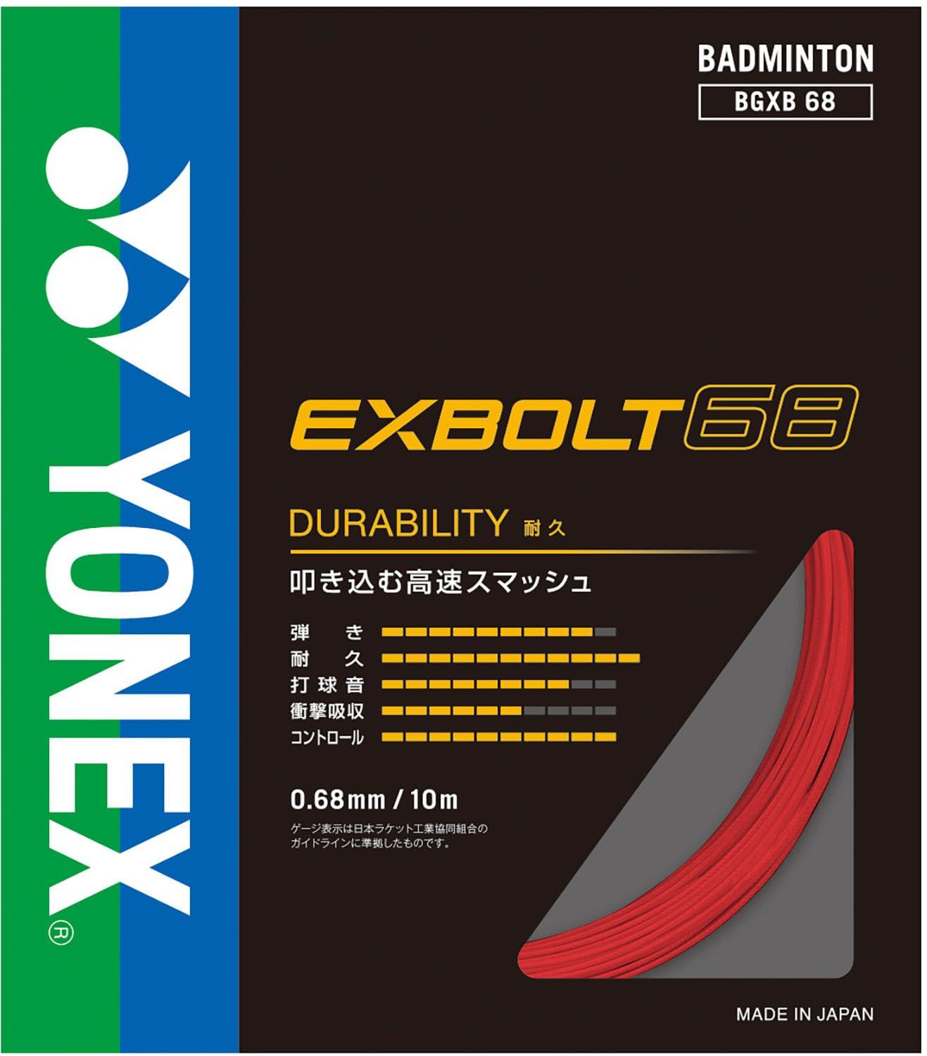 Exbolt 68