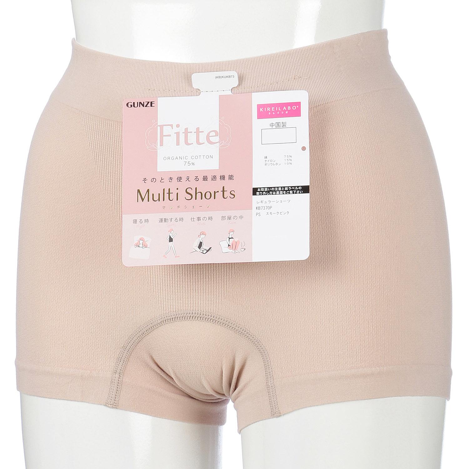 Regular Shorts (1-inch inseam)　Smoky Pink　M