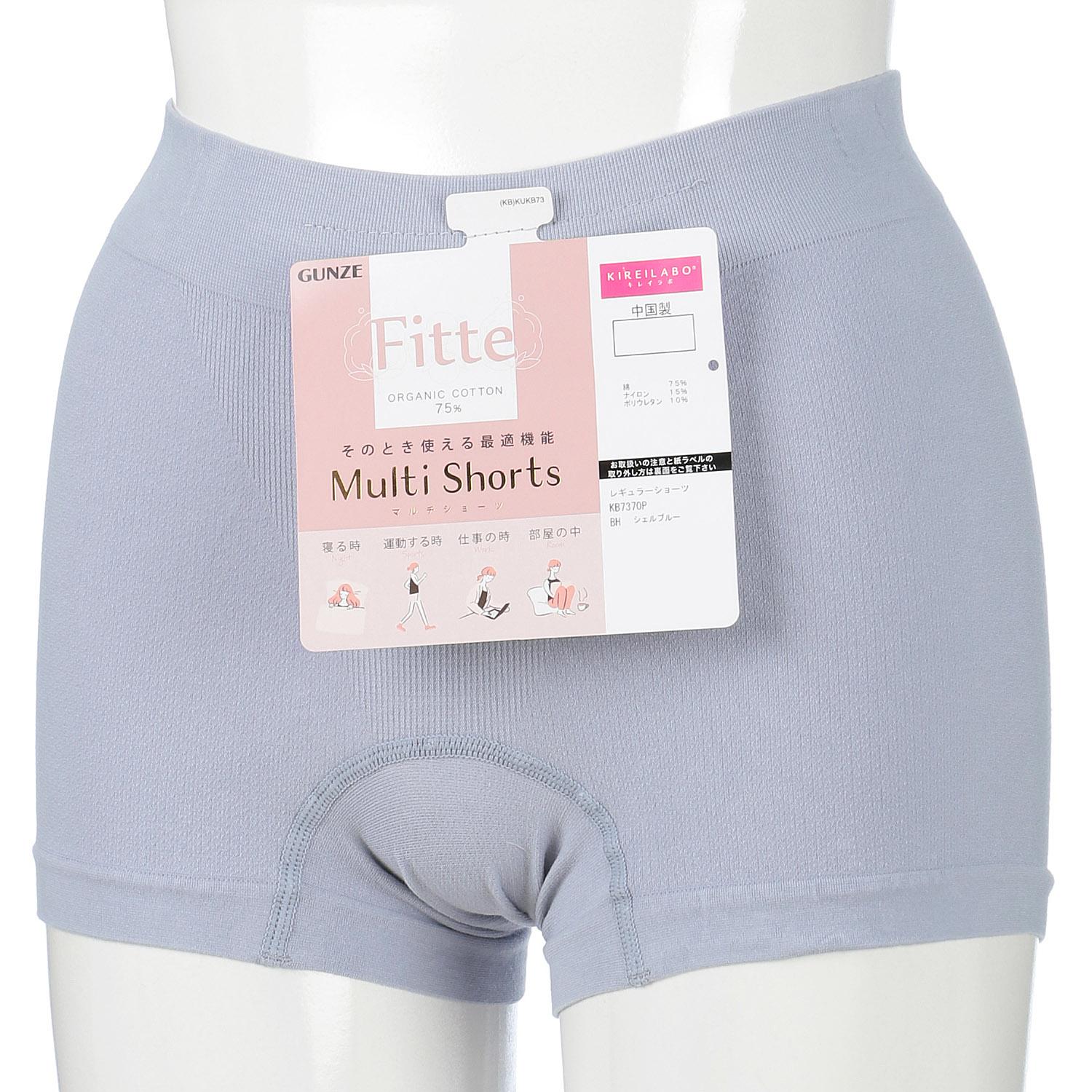 Regular Shorts (1-inch inseam) Shell Blue LL (2L)