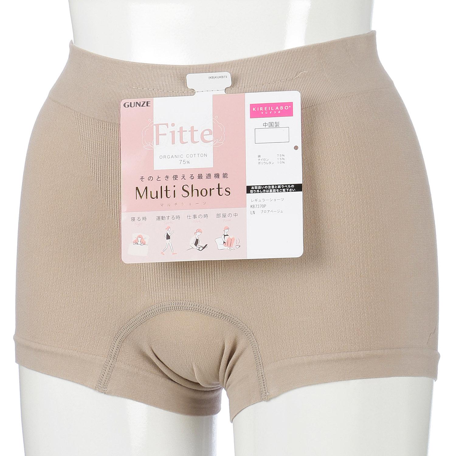 Regular Shorts (1-inch inseam) Blower Beige LL (2L)