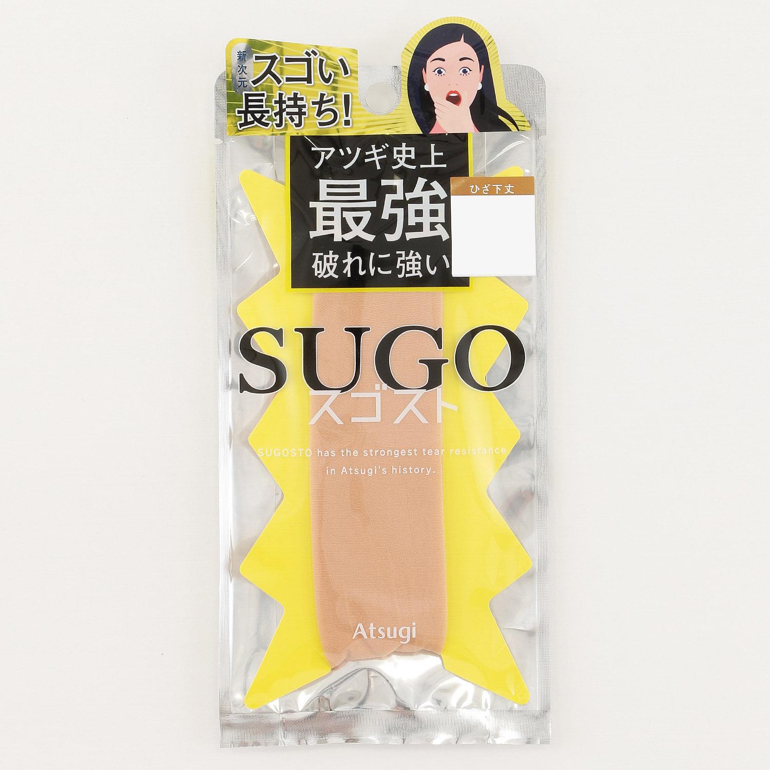 ～The Strongest in Atsugi History! Super Tough! Sugo-Sto～ Sheer Beige