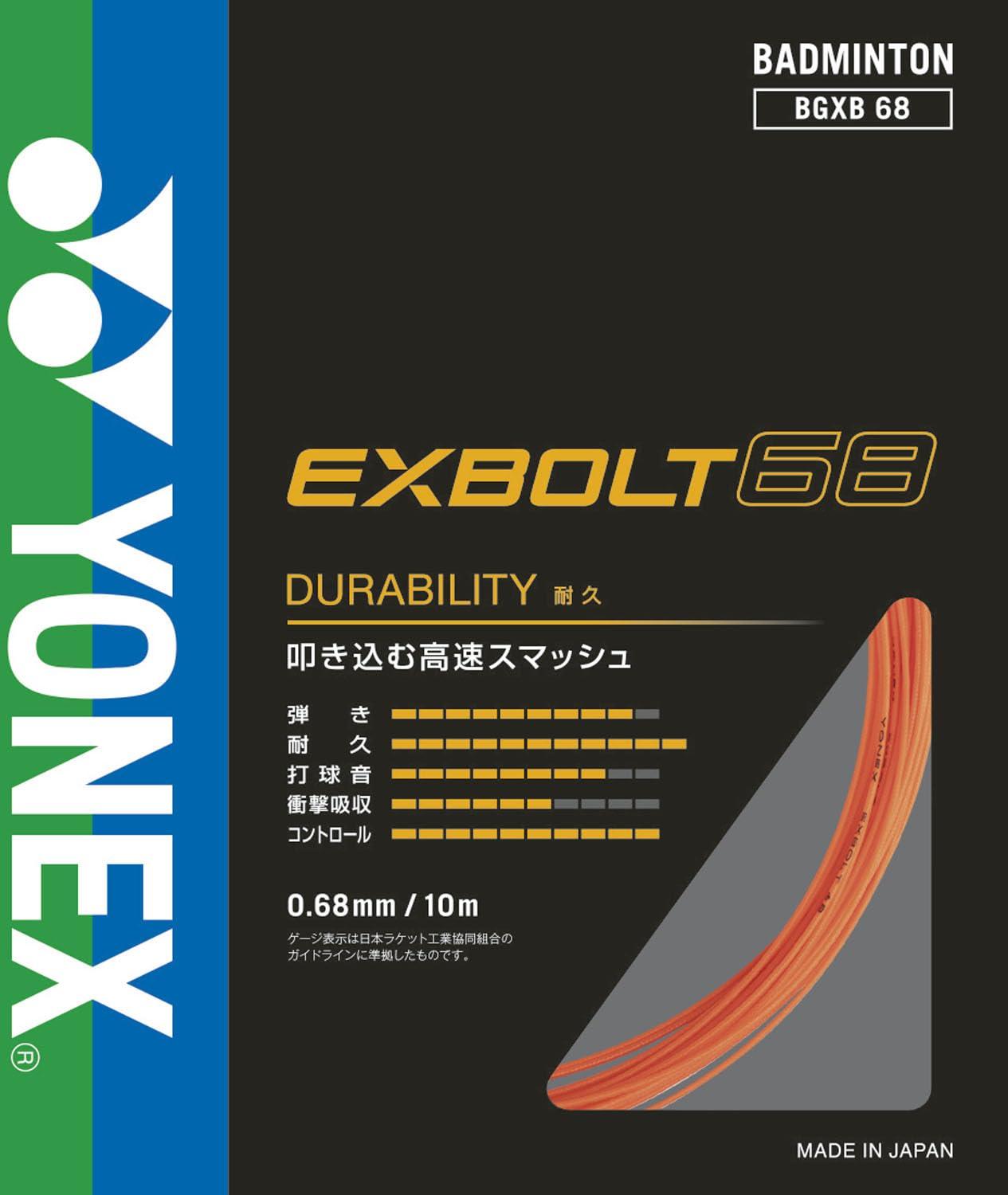 Exbolt 68