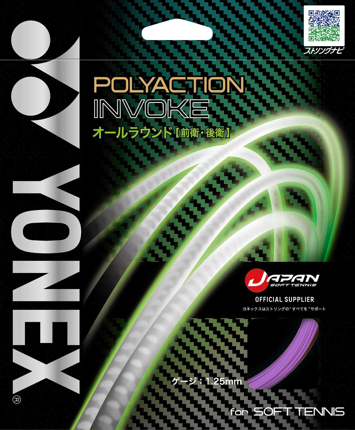 YONEX Soft Tennis String Poly Action Invoke Purple (039) SGPI