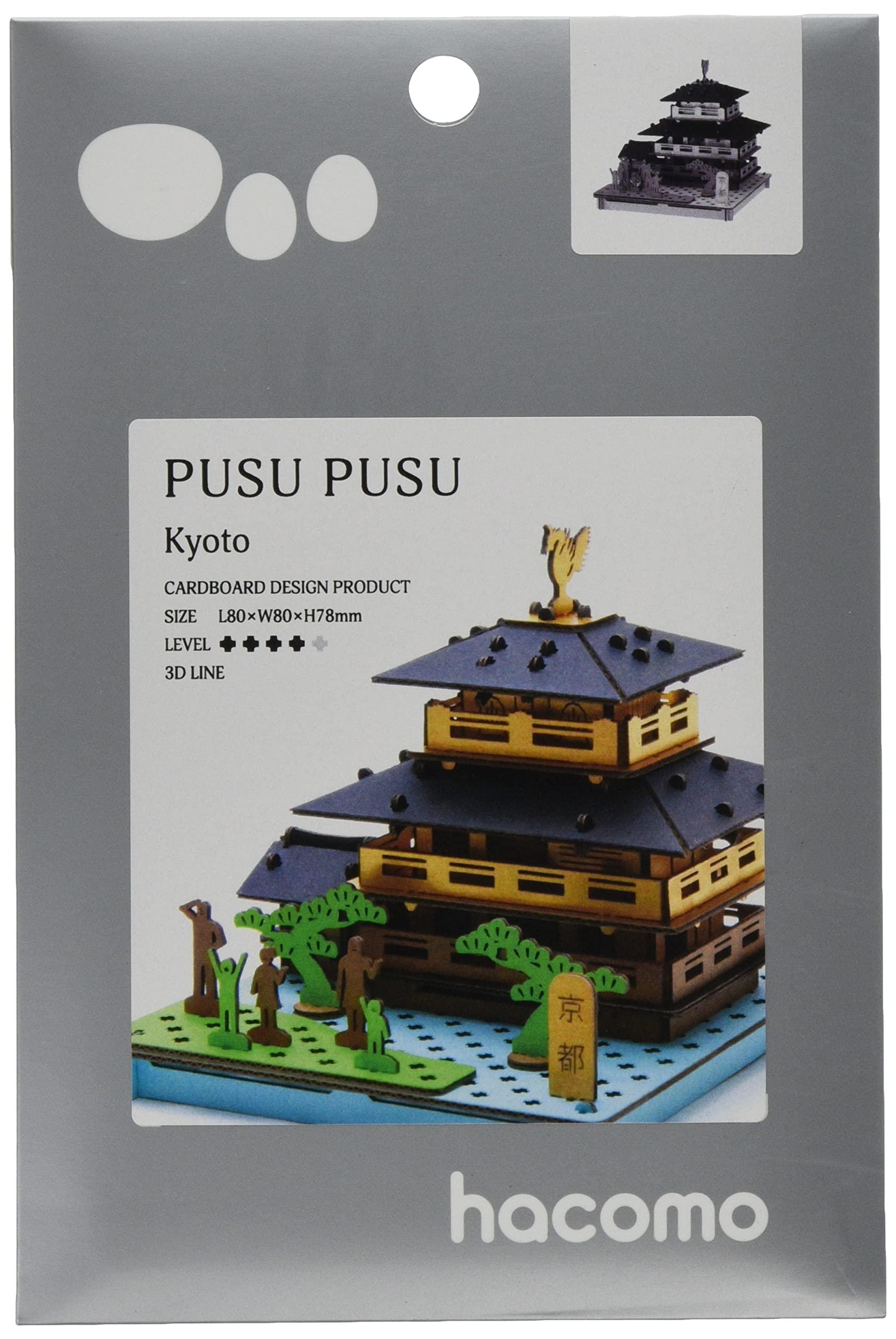 hacomo hacomo PUSU PUSU Kyoto