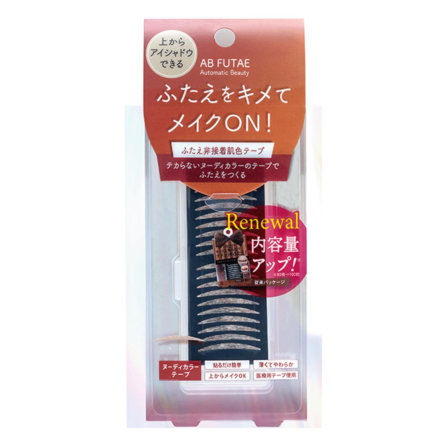 AB (Automatic Beauty) Double-Lid Non-Adhesive Skin-Tone Tape ReAB-03 (100 sheets)