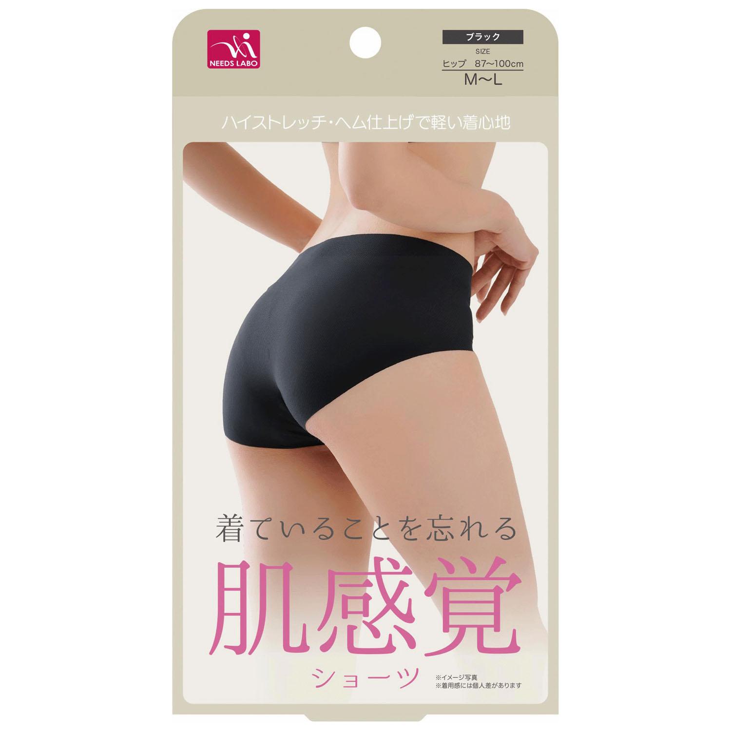 Skin-Feel Briefs Black M-L