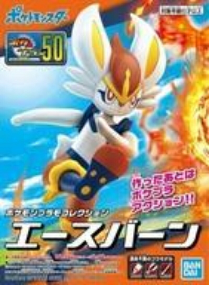 BANDAI SPIRITS Pokémon Plastic Model Collection 50 Select Series Ace Burn Pre-colored Plastic Model Kit