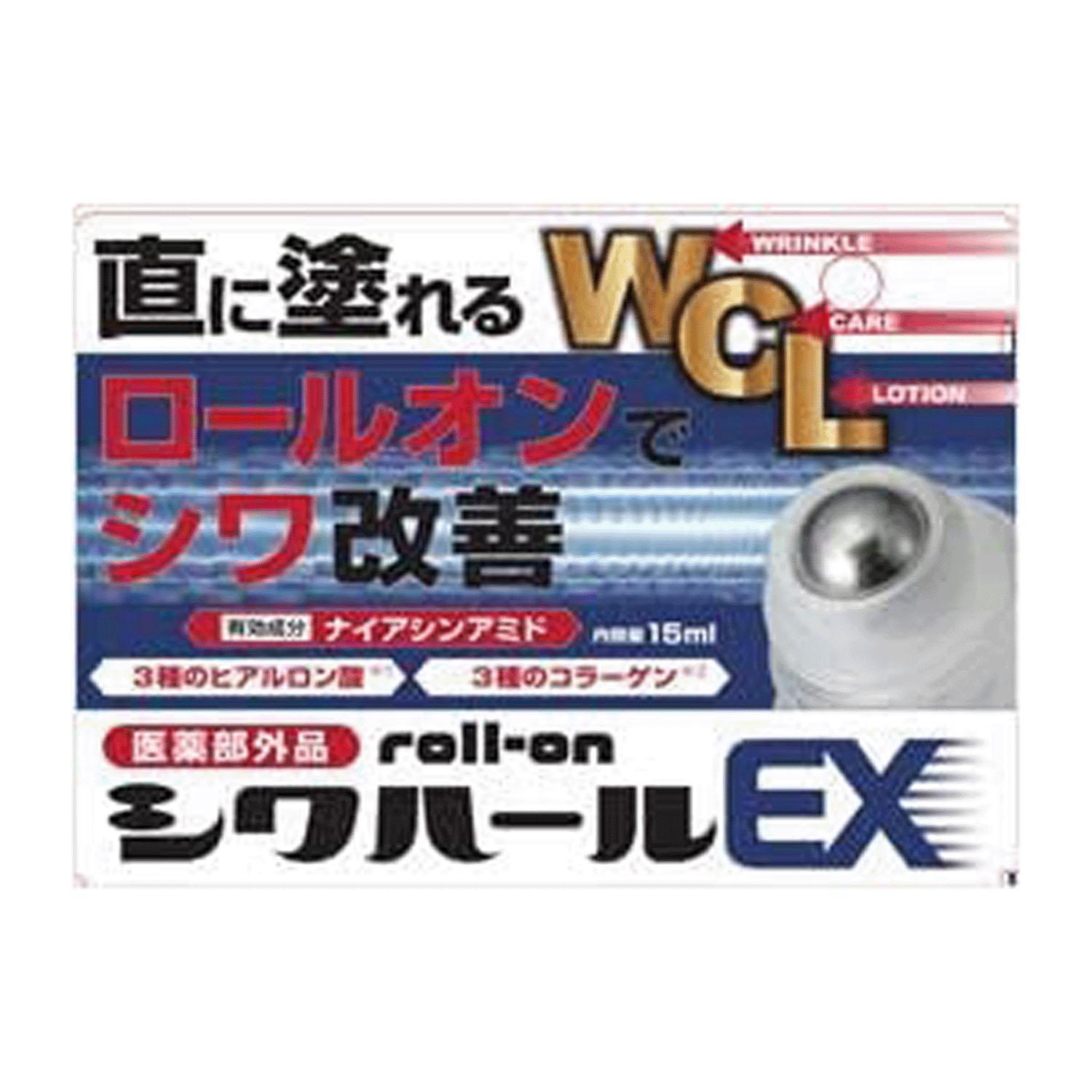 Medicated Shiwahar EX Roll-On