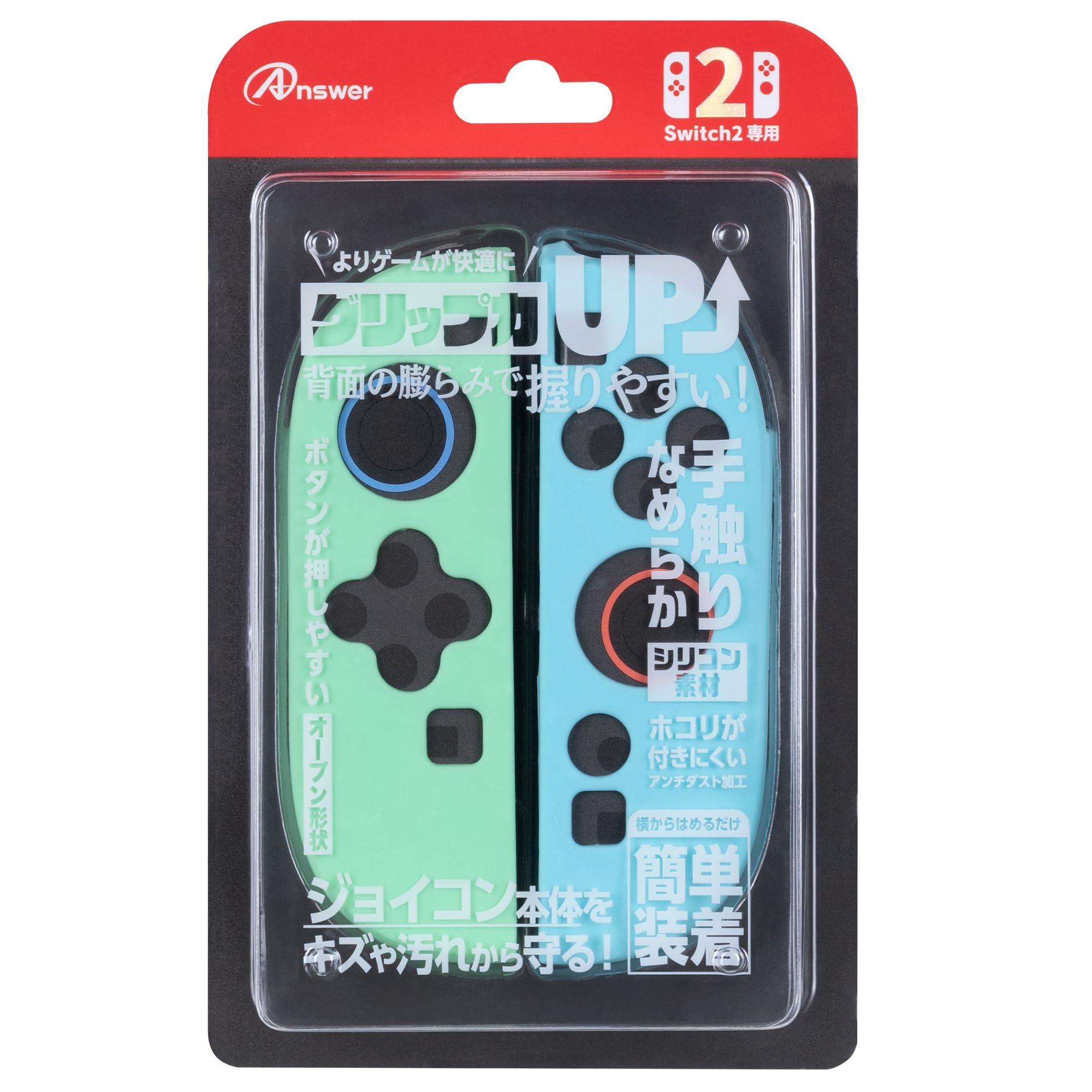 Answer Switch2 Joy-Con Silicone Protector Light Green & Light Blue ANS-SW173LGB [video game]