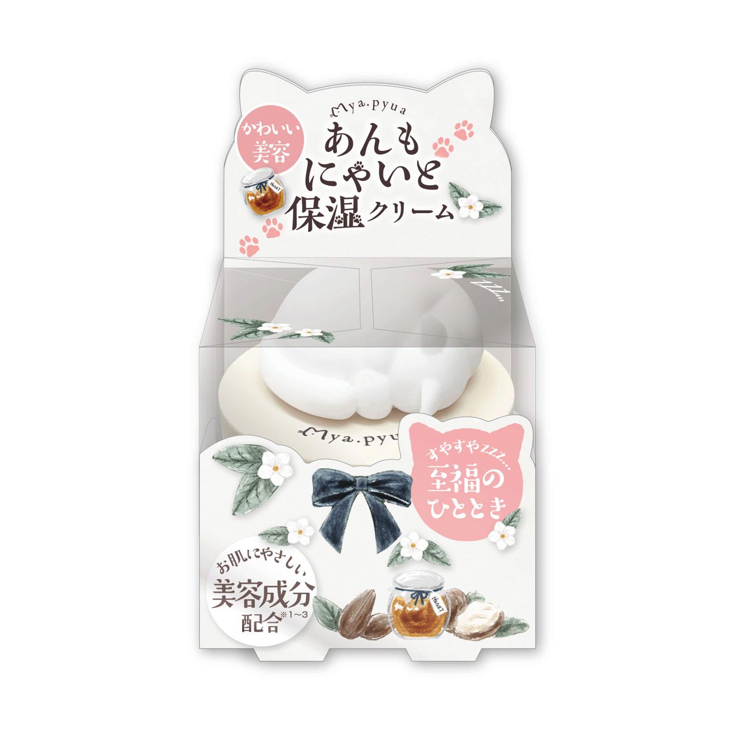 My Pure Hand & Body Cream