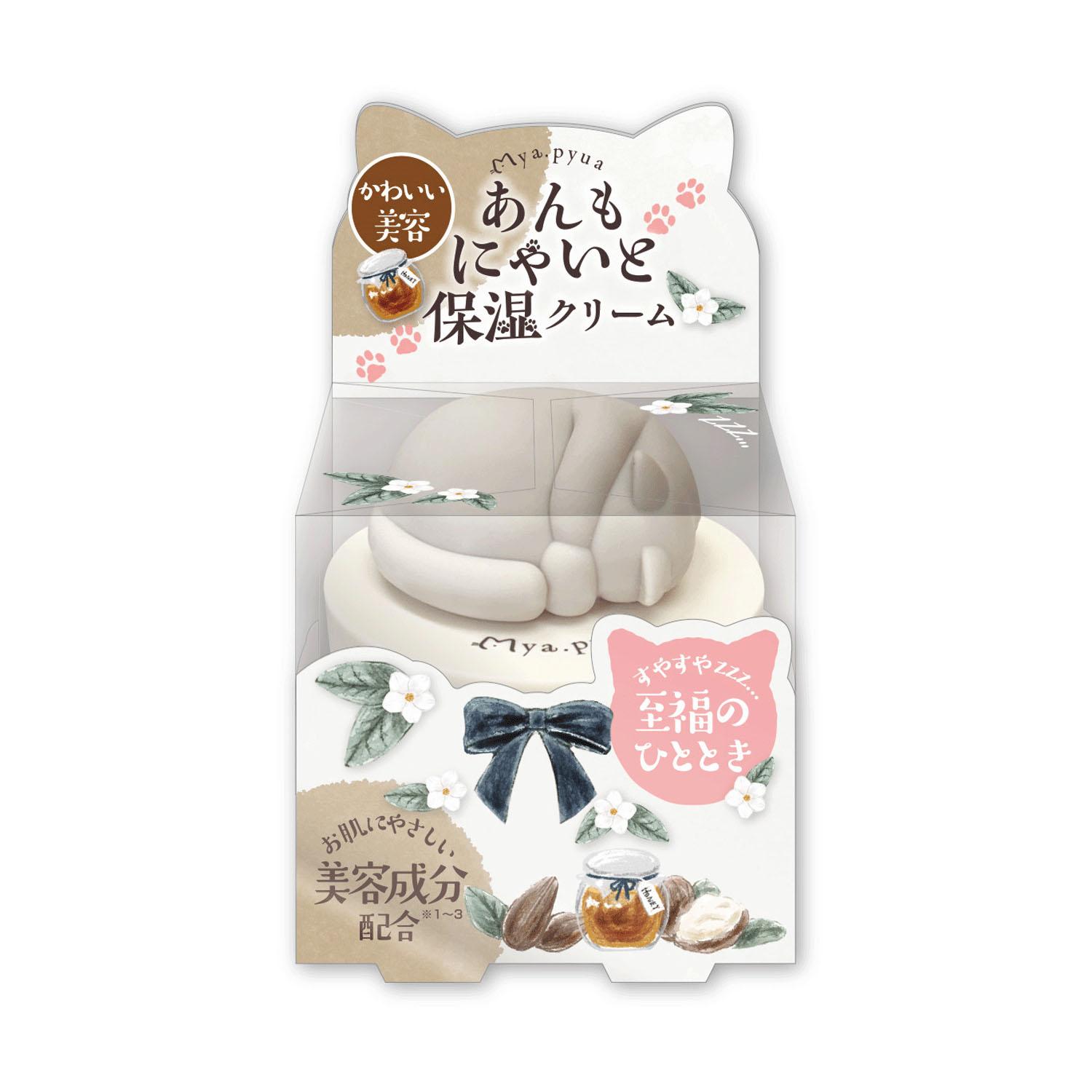 My Pure Hand & Body Cream