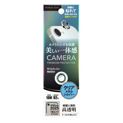 PGA iPhone 16e Camera Lens Protector Features vibrant camera lens edges Metal Silver PG-25KCLG04SV