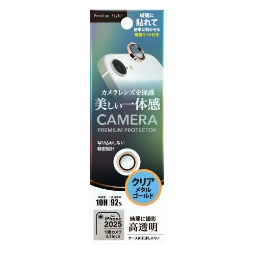 PGA iPhone 16e Camera Lens Protector Features vibrant camera lens edges Metal Gold PG-25KCLG05GD