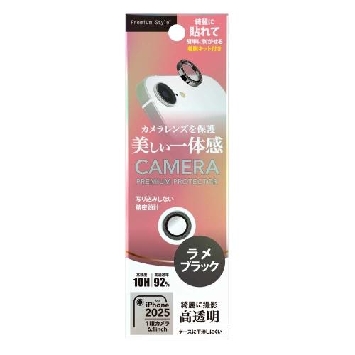 PGA iPhone 16e Camera Lens Protector Adds a touch of sparkle around your camera lens Glitter Black PG-25KCLG06BK