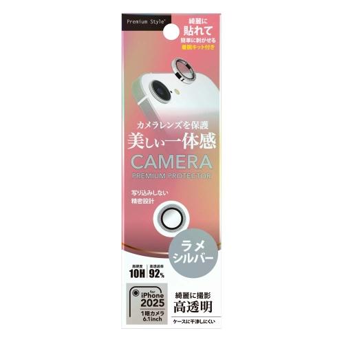 PGA iPhone 16e Camera Lens Protector Adds a touch of sparkle around your camera lens Glitter Silver PG-25KCLG07SV