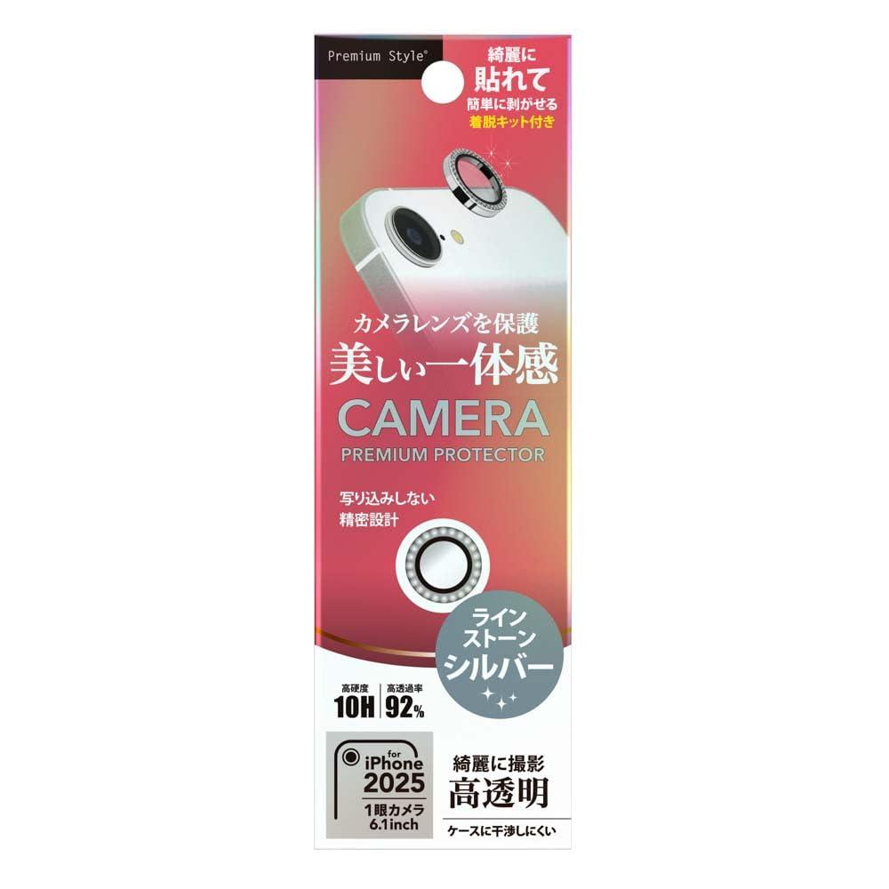 PGA iPhone 16e Camera Lens Protector Glamorous and Cute Rhinestones Silver PG-25KCLG12SV